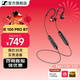 森海塞爾IE100PRO入耳式HIFI有線(xiàn)耳機專(zhuān)業(yè)監聽(tīng)音樂(lè )舞臺耳返隔音BT無(wú)線(xiàn)藍牙掛脖耳塞生日新年禮物禮品 IE100PRO-紅色【藍牙/有線(xiàn)兩用】