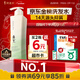 阿道夫祛屑舒爽洗發(fā)水420ml 去屑控油 精油香氛洗發(fā)露男女士熱門(mén)商品