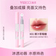 唯資（VEECCI）晶透冰熨斗唇釉筆水光鏡面唇泥口紅滋潤持久顯色不易沾杯學(xué)生平價(jià) X01爆汁草莓糖（煙粉玫瑰色）