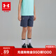 安德瑪（Under Armour）童裝短褲春夏針織短褲男大童運動(dòng)舒適五分褲童裝短褲252125131 深藍灰 150