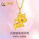 中國黃金（CHINA GOLD）黃金天使獨角獸小馬吊墜足金生肖馬本命年掛墜新年禮物送女朋友 足金木馬吊墜+贈銀鏈【約0.3g】