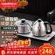 金灶（KAMJOVE）全自動(dòng)上水電茶爐燒水壺保溫電水壺泡茶專(zhuān)用恒溫電熱水壺茶臺燒水壺一體 0.9L FM-9（銀色限定版）