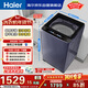 海爾（Haier）手搓洗2.0 全自動(dòng)波輪洗衣機 10KG 直驅變頻 家電國家補貼以舊換新京東自營(yíng) XQB100-BSE30D3