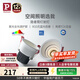 Paulmann P德國柏曼隱者LED嵌入式筒射燈防水防?？蛷d玄關(guān)全光譜護眼無(wú)主燈 白杯筒燈【12W 暖白光】<60°
