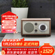 Tivoli Audio流金歲月M1BT經(jīng)典木質(zhì)復古家用音響藍牙音箱家庭影院音響生日禮物