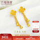 六福珠寶 足金丁香花黃金耳釘耳墜 計價(jià) 約2.28克-配硅膠耳堵