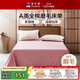 富安娜家紡 100%純棉磨毛床單 秋冬保暖被單單件 1.5米床(230*240cm)