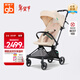好孩子（gb）輕便嬰兒車(chē)碳纖維寶寶手推車(chē)可坐可半躺易折疊D5000飛羽 卡其