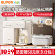 蘇泊爾（SUPOR）奶瓶消毒柜嬰兒 恒溫水壺定量泡奶機 暖奶搖奶器二合一喂養臺套裝