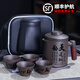 京舟旅行茶具便攜式紫砂小套裝大容量功夫泡茶茶壺戶(hù)外快客杯禮品定制 舍得