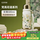 格米（germ）梵高聯(lián)名保溫杯男女水杯大容量運動(dòng)學(xué)生杯女神禮物杯子580ML玫瑰