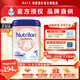 諾優(yōu)能（Nutrilon）官方直供店鋪荷蘭牛欄白金嬰幼兒奶粉白金進(jìn)階版奶粉800g原裝進(jìn)口 白金1段 27年9月到期 800g 1罐裝(收藏優(yōu)先發(fā)貨)