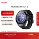 HUAWEI WATCH 5 46mm基礎款深錆色不銹鋼表殼蒼穹黑首創(chuàng  )X-TAP智感窗eSIM通信手表華為智能手表watch5