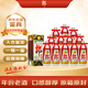 郎酒 郎牌郎酒 40周年紀念酒 2018年 醬香型白酒 53度 500ml*12瓶 整箱裝 陳年老酒【名酒鑒真】年貨