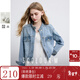 三彩2025秋款寬松短款水洗牛仔外套立領(lǐng)長(cháng)袖簡(jiǎn)約夾克上衣M 天空藍 L 165/88A