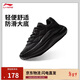 李寧云浪-厚底一腳蹬丨休閑鞋女鞋冬季都市通勤百搭運動(dòng)鞋AGLU300