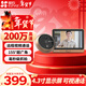 螢石 云家用智能貓眼可視門(mén)鈴 無(wú)線(xiàn)WiFi高清電子防盜攝像頭 門(mén)口夜視監控器 DB2C/CP3 DP2C【電子貓眼帶屏幕】 標配（32G內存卡）
