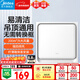 美的（Midea）【頂排】排氣扇換氣扇排風(fēng)扇廚房衛生間集成吊頂鋁扣板管道扇