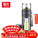 富光玻璃杯 高硼硅泡茶杯子 茶水分離杯 商務(wù)辦公便攜塑玻水杯男女士