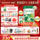 海普諾凱1897悠藍有機幼兒配方奶粉 3段800g罐裝（12-36月齡）【有機奶源】