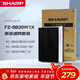 夏普空氣凈化器原裝濾網(wǎng)適配BB20/W200/WB2/BD20/CD20/WE20/WE21/Z200/原裝濾芯濾網(wǎng)套裝BB20W1X