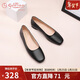 金利來(lái)（Goldlion）女鞋軟皮軟底方頭平底奶奶鞋淺口單鞋女-68201019001P-黑色-39