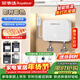 榮事達（Royalstar）即熱式小廚寶電熱水器小型家用免儲水即開(kāi)即熱廚寶過(guò)水熱水寶智能恒溫5500W