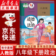 【舊版復習用】2025春季版初中八年級下冊道德與法治課本教材教科書(shū) 人教版初二下冊政治人民教育出版8八年級下冊社思想品德道德與法制教材教科書(shū) 八年級下冊全套+理想樹(shù)必刷題 八年級下冊政治課本
