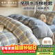 雅鹿·自由自在A(yíng)類(lèi)水洗棉被套單人150x200被罩單件1.5米床學(xué)生宿舍褥子套海蘭格