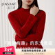 金三塔桑蠶絲羊毛打底衫女半高領(lǐng)冬保暖內衣【暖暖打底衫】 芙蓉紅 XL