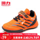 回力童鞋兒童運動(dòng)鞋秋季新款時(shí)尚男童足球鞋碎釘軟底防滑訓練鞋 桔黑 32 內長(cháng)約21.1cm