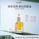 蘭（LAN）蘭鳳凰油美白精華油提亮保濕滋潤面部精油去黃體驗裝3ml
