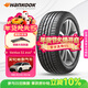 韓泰（Hankook）汽車(chē)輪胎 225/45R17 91W K117B 防爆胎 原配寶馬1系 適配寶馬3系