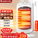 格力（GREE）小太陽(yáng)取暖器家用辦公室遠紅外電暖器速熱防燙搖頭節能暗光電暖氣取暖爐 NSD-12-WG