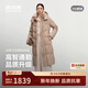 波司登羽絨服鵝絨女士超長(cháng)款商務(wù)加厚外套商場(chǎng)熱賣(mài)同款B250244146