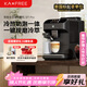 咖啡自由（KAxFREE）【情人節禮物】全自動(dòng)咖啡機家用意式美式冷萃 大師風(fēng)味 冷熱雙溫綿云奶咖 SF1 Pro 墨黑