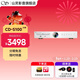 山靈（SHANLING）CD-S100 VI25版-23版臺式CD機高清格式CD播放器家用音響cd機HIFI播放器藍牙播放 CD-S100 IV 25版銀色