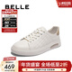 百麗（Belle）男鞋時(shí)尚小白鞋2025新款商場(chǎng)同款真皮百搭休閑板鞋8SA01BM5 白/杏 42 (260mm)