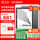 漢王Clear6Pro電子書(shū)閱讀器6英寸墨水屏電紙書(shū)智能閱讀本學(xué)習筆記本看書(shū)學(xué)習電子紙辦公本平板電腦 clear6 pro（2+32G）