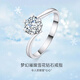 喜鉆鉑金鉆戒女50分/1克拉結婚鉆石戒指單鉆扭臂六爪雪花 50分G色SI1 3EX N【GIA雙證】