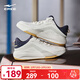 鴻星爾克男鞋高幫板鞋新款籃球文化鞋運動(dòng)鞋簡(jiǎn)約休閑鞋滑板鞋子制霸3 微晶白/宇宙藍 43
