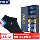 POLO男士時(shí)尚彩色網(wǎng)眼透氣薄款船襪6雙裝 夏季吸濕排汗棉襪短襪 六色六雙【型號3680】 6雙 39-44碼鞋合適