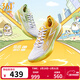 361°男鞋籃球鞋【飚速 bb】新品透氣實(shí)戰防滑耐磨超輕專(zhuān)業(yè)訓練球鞋 小劉鴨-左右腳配色隨機 44