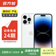 Apple 蘋(píng)果 iPhone 14 Pro Max (A2896) 二手手機 5G全網(wǎng)通A16 銀色 512G白條24期免息0首付