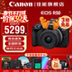 佳能r50 微單相機 入門(mén)級 R50 APS-C畫(huà)幅 旅行家用學(xué)生vlog視頻 4k小巧便攜 數碼照相機 佳能R50+18-45黑色套機 官方標配【咨詢(xún)客服領(lǐng)加購福利】