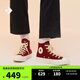 匡威（Converse）官方 1970S女純色潮流高幫帆布鞋圣誕紅色A03931C A03931C 37