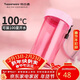 特百惠（Tupperware）雅致300ML塑料杯男女士學(xué)生兒童夏季水杯子戶(hù)外便攜口袋杯 柔蜜粉