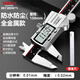 德力西電氣（DELIXI ELECTRIC）卡尺高精度數顯游標卡尺玻璃柵專(zhuān)業(yè)電子IP54不銹鋼卡尺 150mm