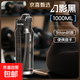 tritan塑料水杯大容量男士運動(dòng)水壺耐高溫防摔便攜健身杯子學(xué)生 幻影黑1000ml【tritan材質(zhì)+吸管】