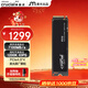 英睿達（crucial）美光P310 1TB SSD固態(tài)硬盤(pán) M.2接口（NVMe PCIe4.0*4）讀速7100MB/s  臺式機筆記本硬盤(pán)